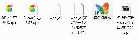 wpa cli文件下载 wpa cli文件下载
